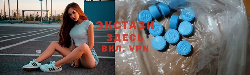 ЭКСТАЗИ 300 mg  Лодейное Поле 