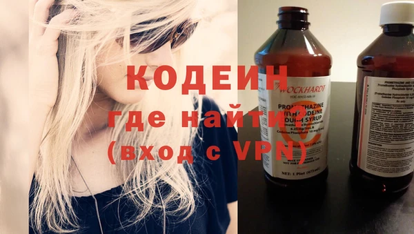 кокаин VHQ Бугульма