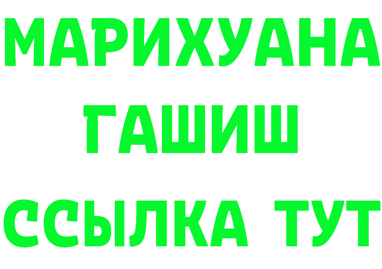 Метадон VHQ ССЫЛКА это mega Лодейное Поле